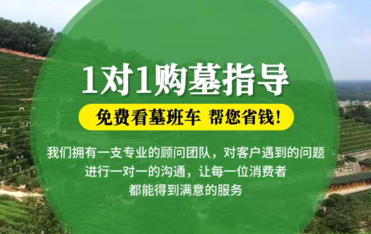 永城防城港市港口区迁坟的习俗有哪些？